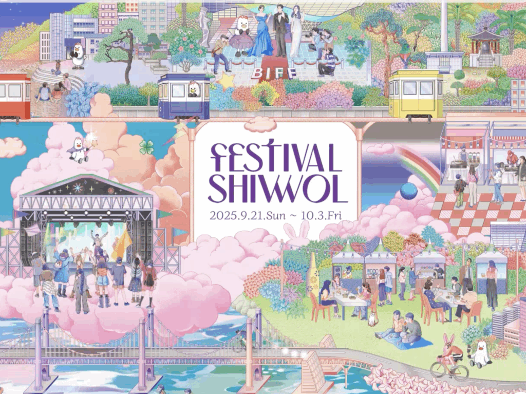 Shiwol